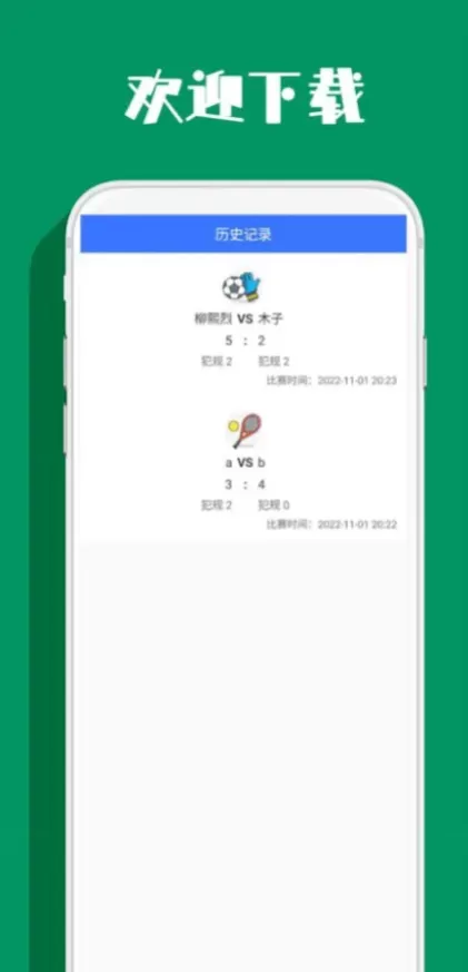 星空娱乐高清推流体育直播间