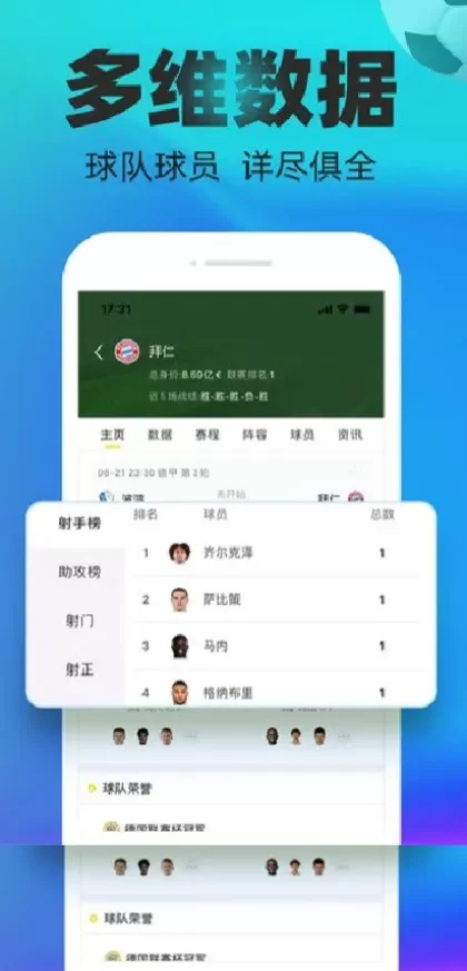 星空娱乐正版球衣装备商城